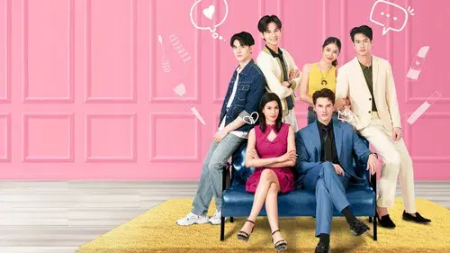 แผนรักฉบับร้าย