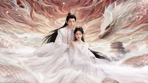 龙王令之妃卿莫属