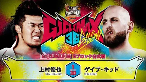 NJPW G1 Climax 36 - Day 15
