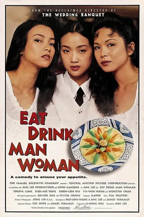 飲食男女