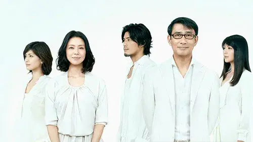 最後から二番目の恋