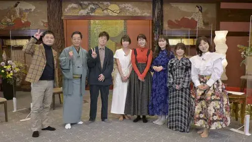 八方・陣内・方正の黄金列伝