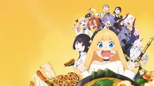 姫様“拷問”の時間です