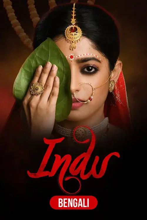 ইন্দু