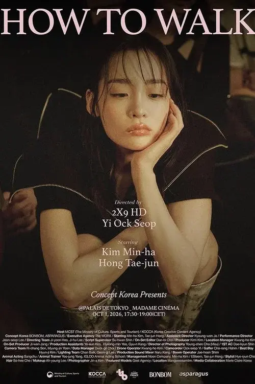 산책하는 법