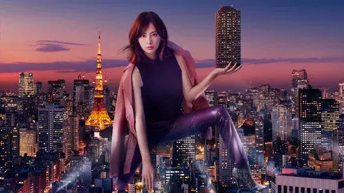 家売るオンナ