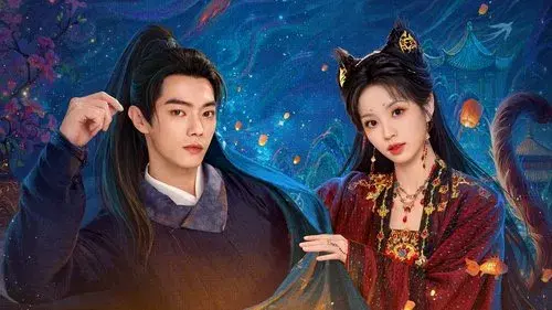 子夜归