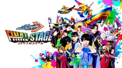 Kamen Rider Gotchard: Final Stage