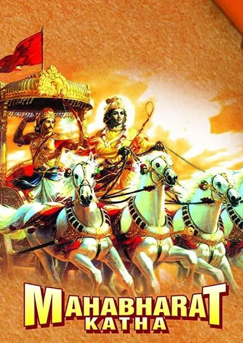 Mahabharat