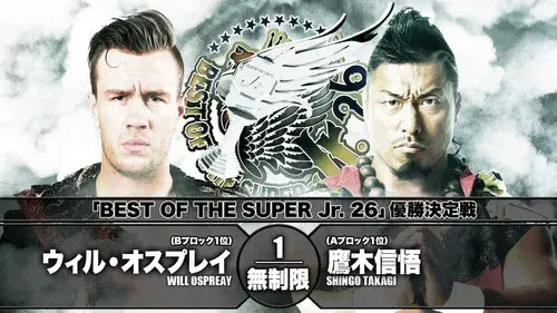 NJPW Best of the Super Jr 26 FINAL
