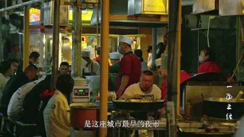 一面之缘