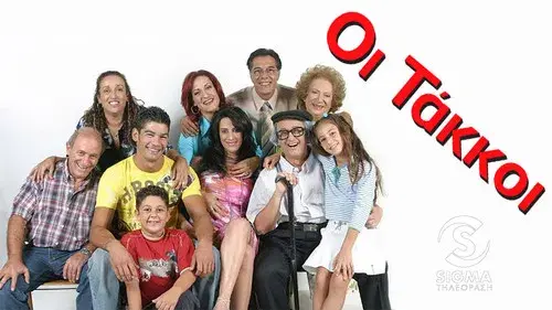 Οι Τάκκοι