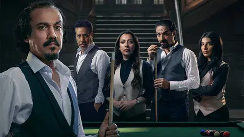 عندما يعشق الرجال