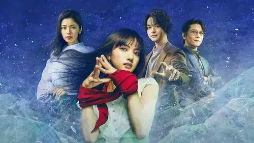 霊媒探偵・城塚翡翠