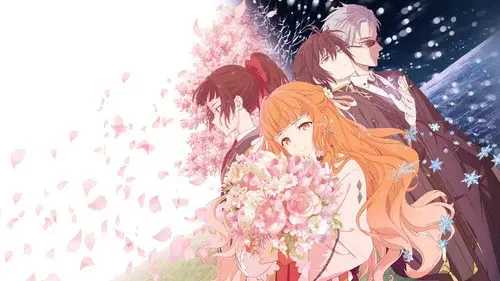 春夏秋冬代行者 春の舞