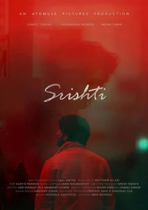 Srishti
