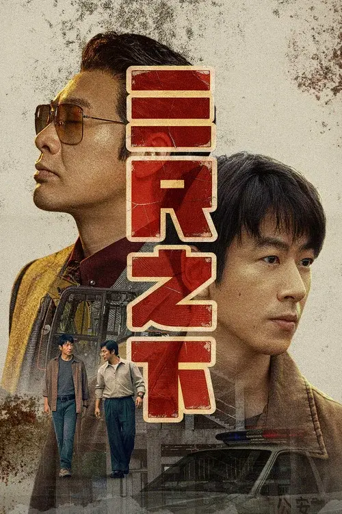三尺之下