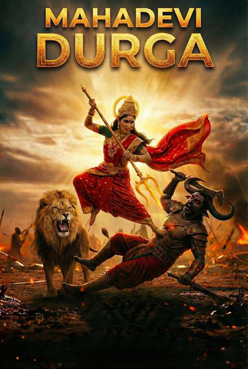 Mahadevi Durga By The Bhavse