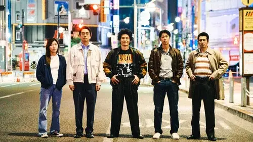 Tokyo Burst