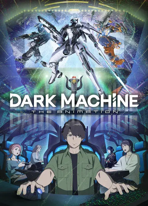 DARK MACHINE THE ANIMATION