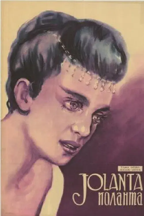 Iolanta