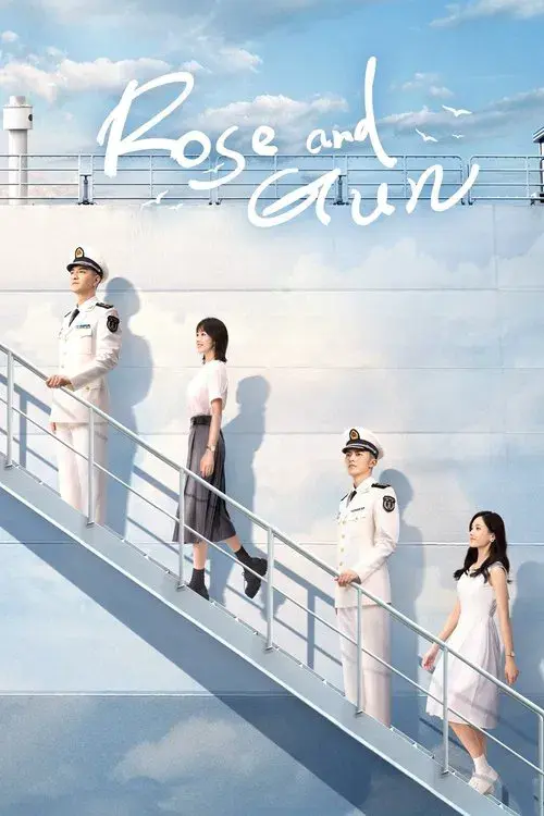 爱上海军蓝