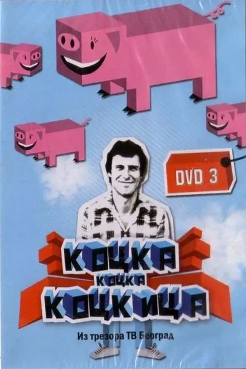 Kocka, kocka, kockica