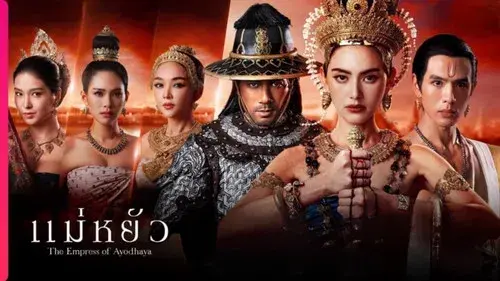 แม่หยัว