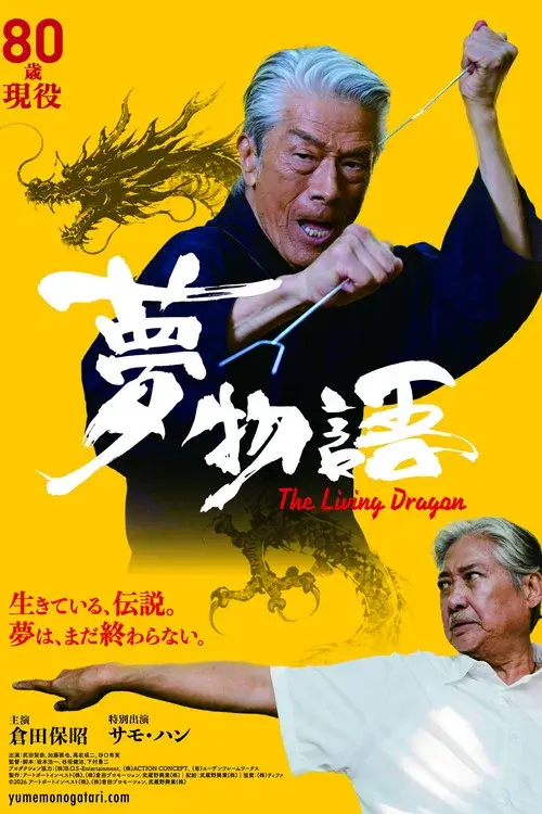 The Living Dragon