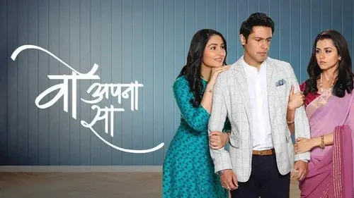 Woh Apna Sa