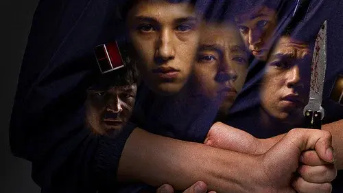 Чёрный двор
