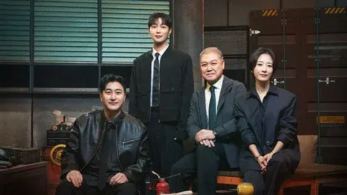 용감한 형사들