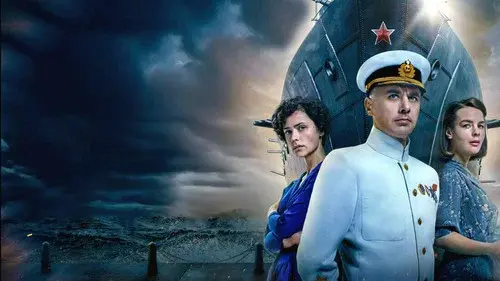 Адмирал Кузнецов