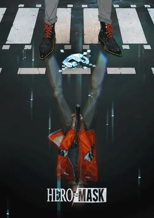 ヒーローマスク