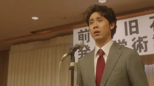 地の塩
