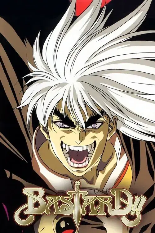 バスタード!! 暗黒の破壊神