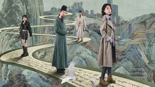 跟着唐诗去旅行