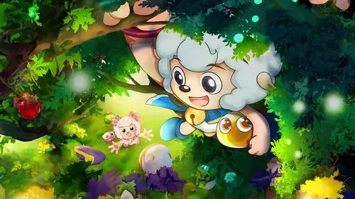 喜羊羊与灰太狼之勇闯四季城