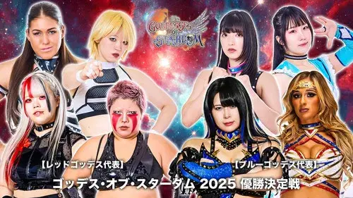 Stardom Goddesses of Stardom Tag League 2025 - Day 13 (Final)