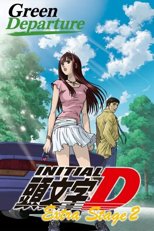 Initial D: Extra Stage 2 - Tabidachi no Green