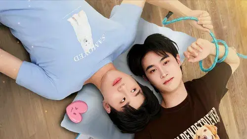 หมาน้อง