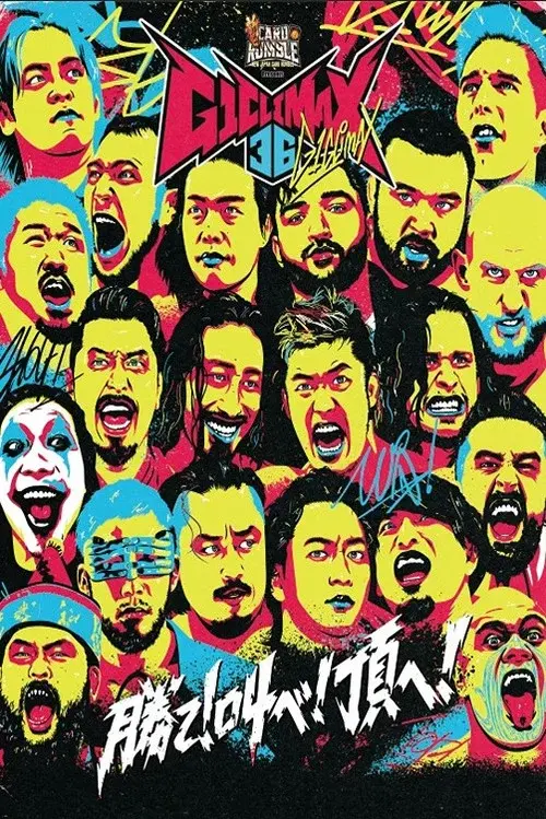 NJPW G1 Climax 36 - Day 19 (Final)