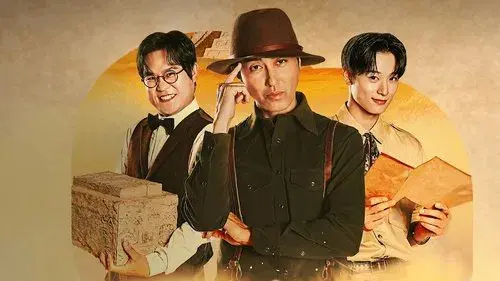 형따라 마야로: 아홉 개의 열쇠