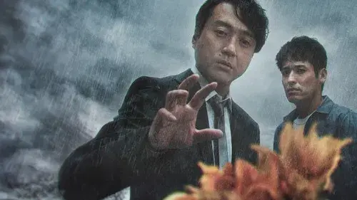 雨に消えた向日葵