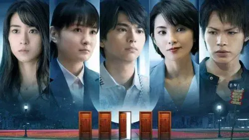 世にも奇妙な君物語