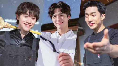 보검 매직컬
