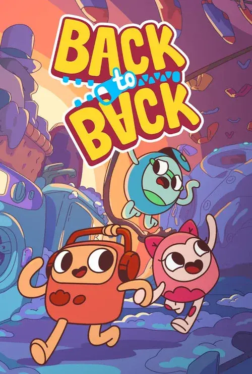 Спина к спине