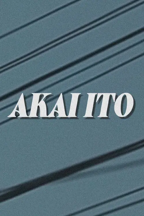 Akai Ito