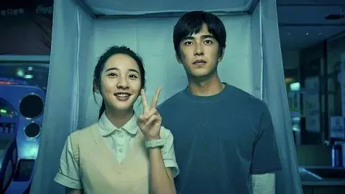 如果我不曾見過太陽