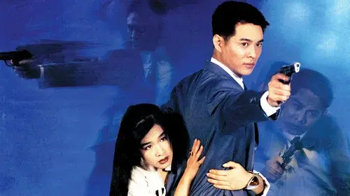 The Bodyguard from Beijing